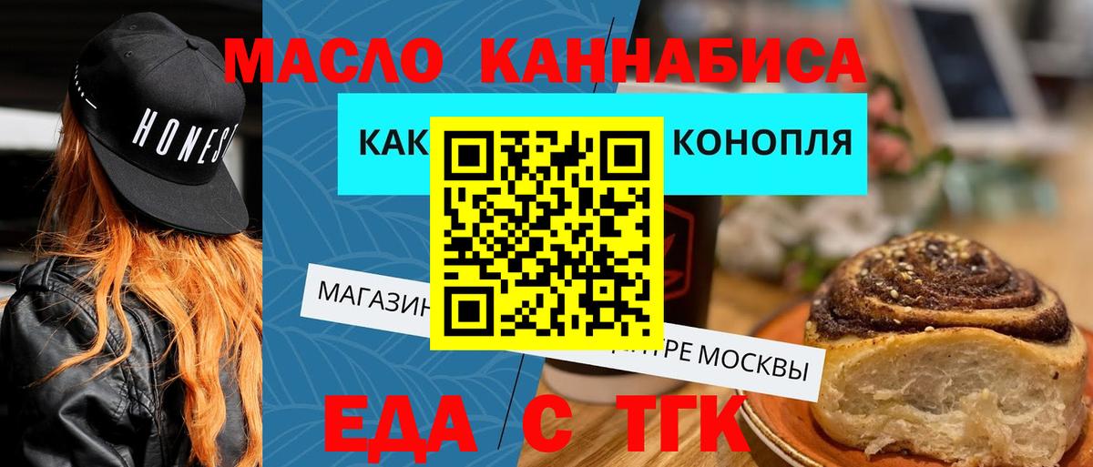 Семёнов  Canna-Cookies марихуана  Вход с VPN 