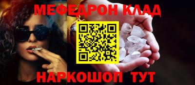 спайс Сланцы