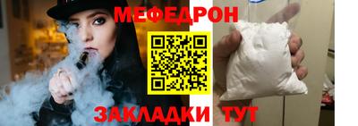 кристаллы Славгород