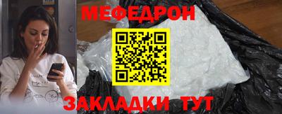 а пвп мука Славянск-на-Кубани