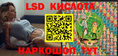 спайс Сланцы