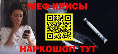 кристаллы Славгород