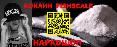 спайс Сланцы