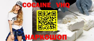 спайс Сланцы