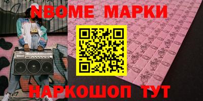 стафф Северобайкальск
