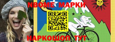 гидра Севастополь