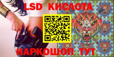 стафф Северобайкальск