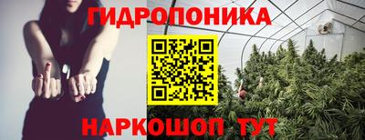 кристаллы Славгород