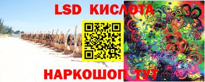 спайс Сланцы