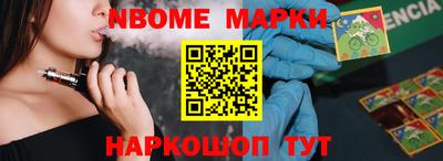 а пвп мука Славянск-на-Кубани