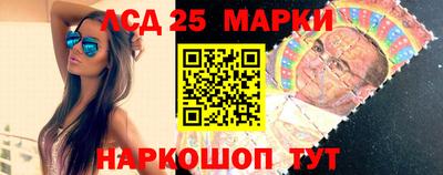 кристаллы Славгород