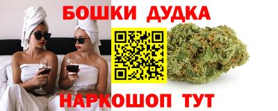 стафф Северобайкальск