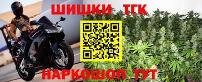 спайс Сланцы