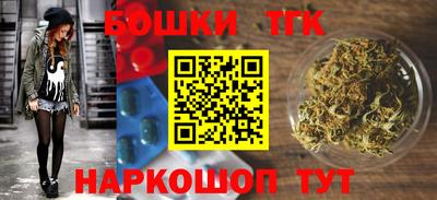 кристаллы Славгород