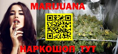 спайс Сланцы