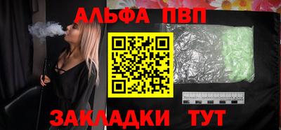 а пвп мука Славянск-на-Кубани