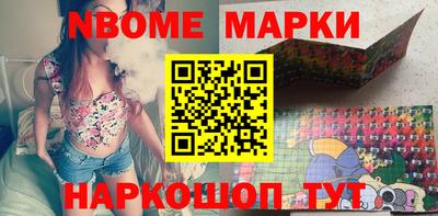 кристаллы Славгород