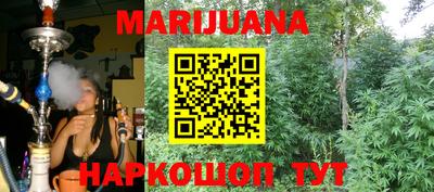 гидра Севастополь