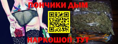 кристаллы Славгород