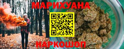 кристаллы Славгород