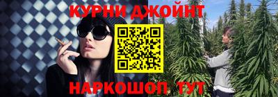 кристаллы Славгород