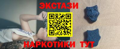 кристаллы Славгород