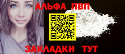 кристаллы Славгород