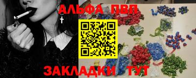 спайс Сланцы