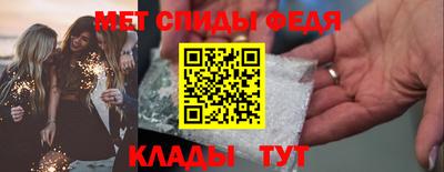 спайс Сланцы