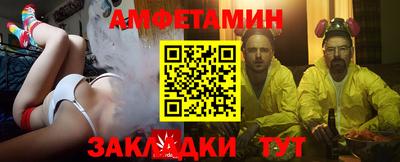кристаллы Славгород