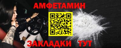 а пвп мука Славянск-на-Кубани