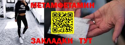 кристаллы Славгород