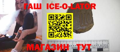 кристаллы Славгород