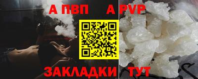 а пвп мука Славянск-на-Кубани