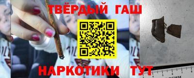 спайс Сланцы