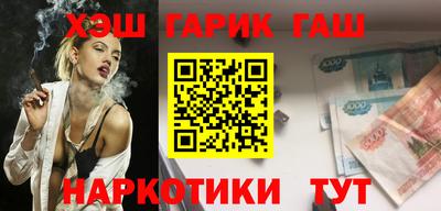 спайс Сланцы