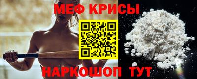 спайс Сланцы