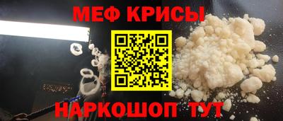 кристаллы Славгород