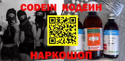 гидра Севастополь