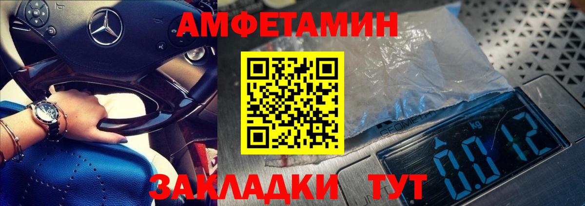 МЕТАМФЕТАМИН пудра  МЕТАМФЕТАМИН пудра  Семёнов  МЕТАМФЕТАМИН  Вход с VPN 
