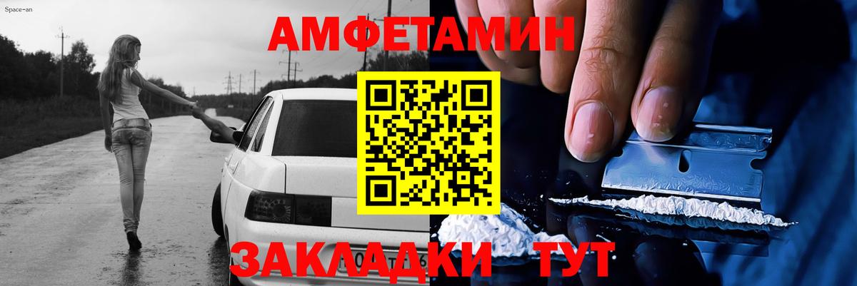 Первитин кристалл Семёнов