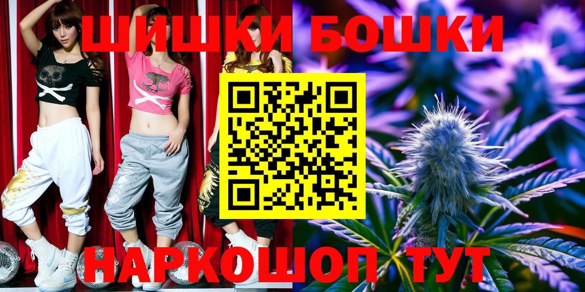 Конопля ГИДРОПОН  Вход с VPN  Конопля SATIVA & INDICA  Бошки марихуана LSD WEED  Бошки Шишки AK-47  Семёнов 