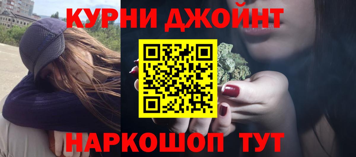 Бошки марихуана сатива Семёнов